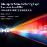 泰国工博会(IME)