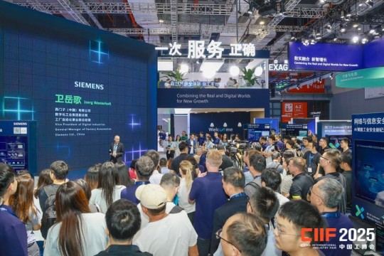*先了解：2026上海工博会数控机床展MWCS，2.1H/3H/4.1H馆展位申请步骤与要求。